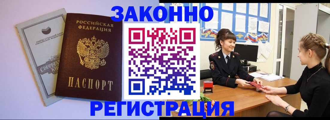 регистрация в Кудымкаре