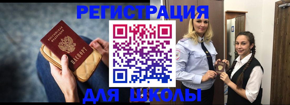 прописка от собственника в Кудымкаре