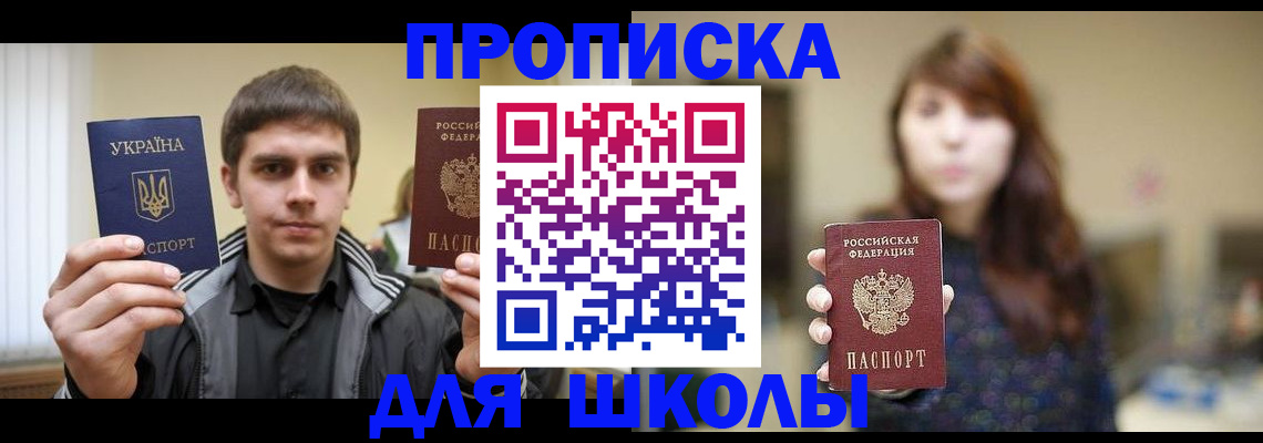 временная регистрация надежно в Кудымкаре