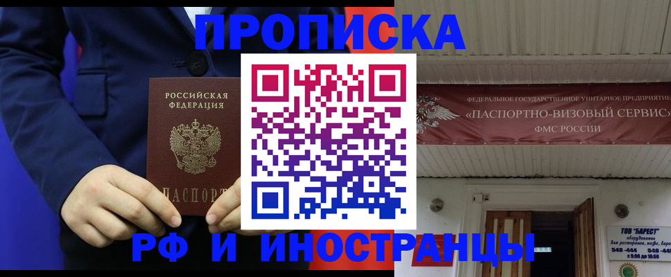 регистрация для дет. сада в Кудымкаре
